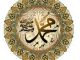 Sejarah Nabi Muhammad SAW Edisi 2